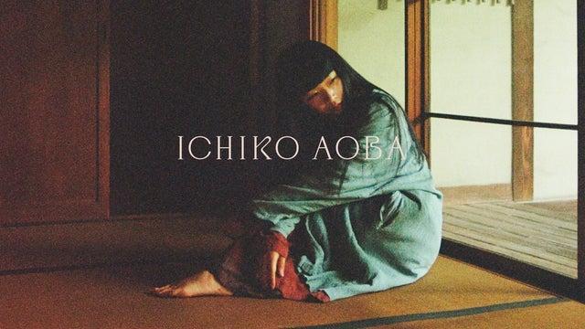 Ichiko Aoba - Across The Oceans Tour 2026 en Monterrey