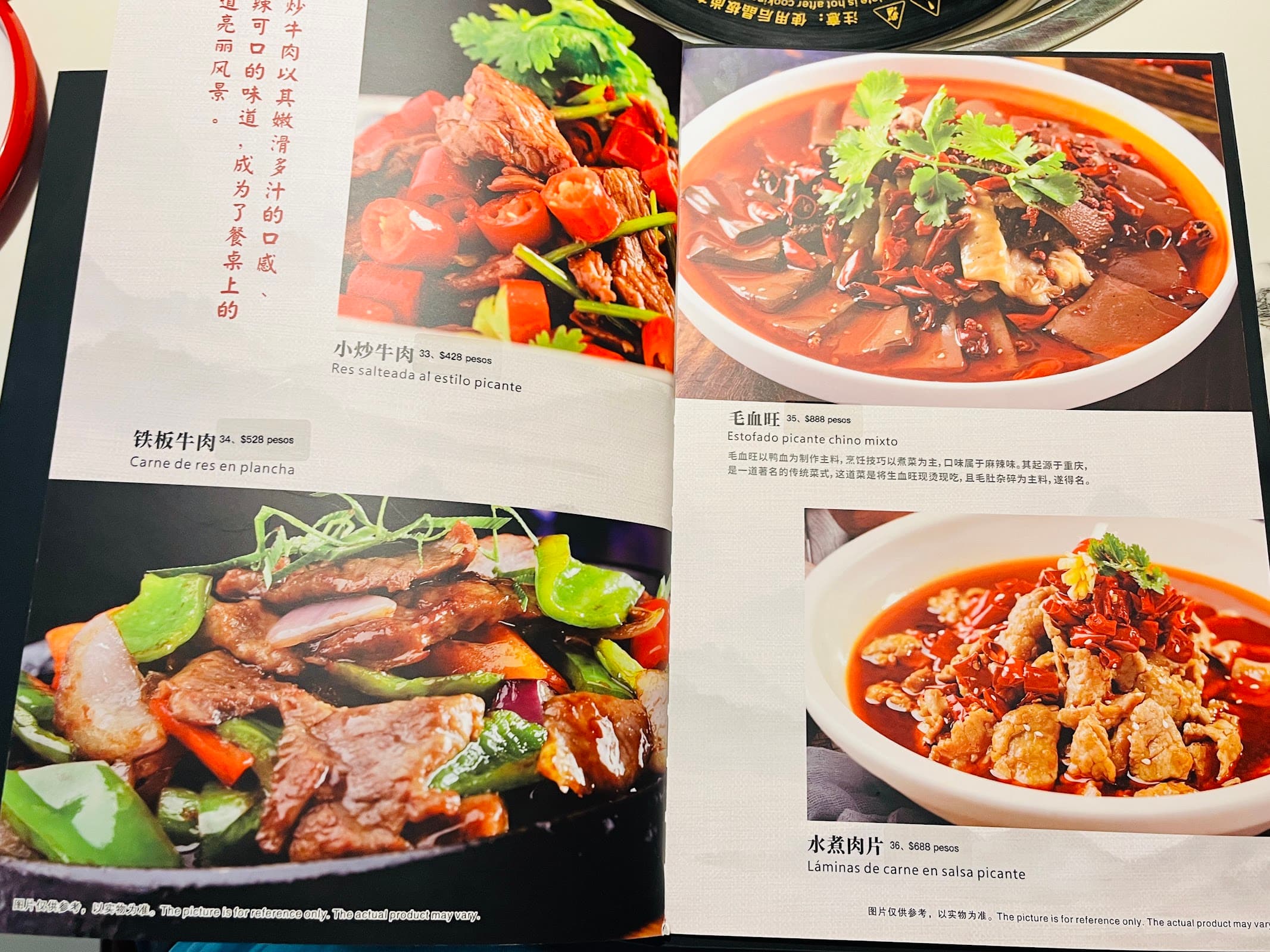 yihotpot 燚火锅 miniatura 10
