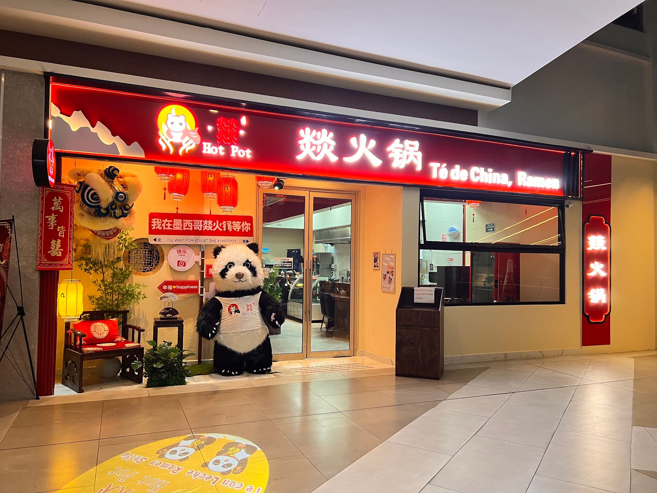 yihotpot 燚火锅 en San Pedro Garza García