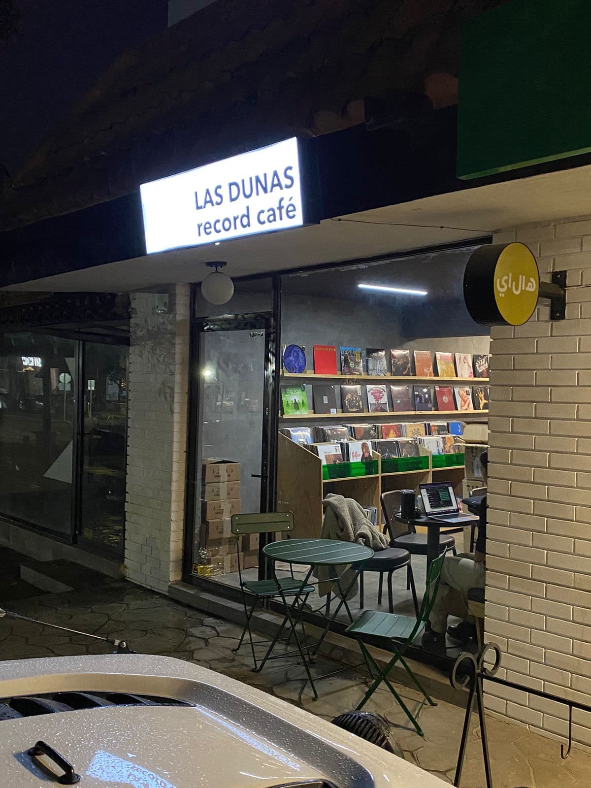 Las Dunas Record Café en San Pedro Garza García